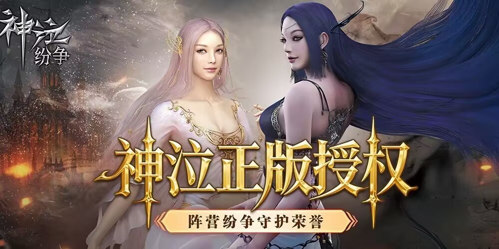 《飞飞重逢》官方网站