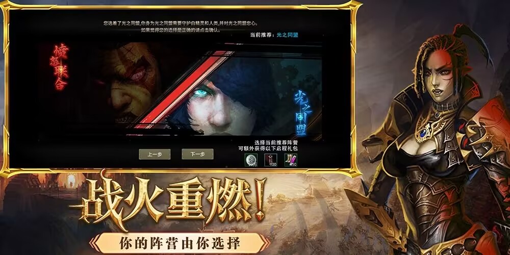 《飞飞重逢》官方网站