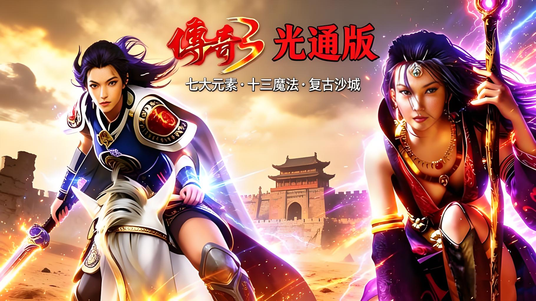 《飞飞重逢》官方网站